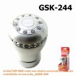GSK-244