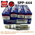 SPP-444